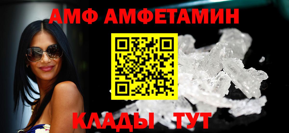 Amphetamine 98% Апатиты