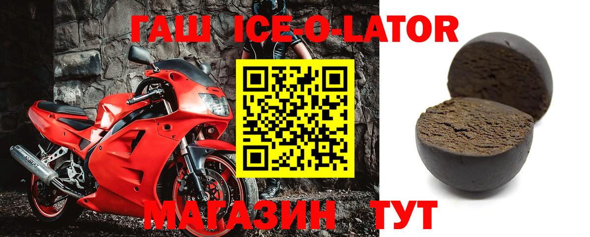 Апатиты  Гашиш убойный  Гашиш гашик  Вход с VPN 