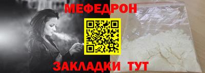 винт Азнакаево