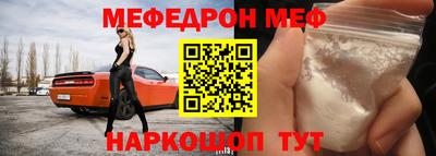 Альфа ПВП Абакан