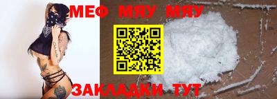 Альфа ПВП Абакан