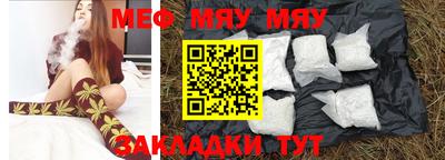 Альфа ПВП Абакан