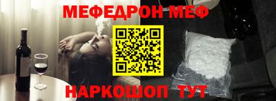 синтетический гашиш Абинск
