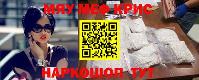 синтетический гашиш Абинск