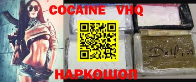 Альфа ПВП Абакан