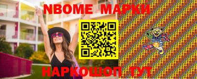 Альфа ПВП Абакан