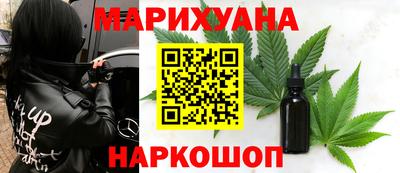 синтетический гашиш Абинск