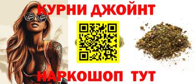 синтетический гашиш Абинск