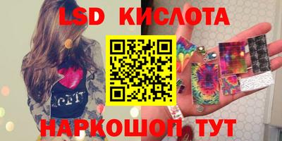 синтетический гашиш Абинск