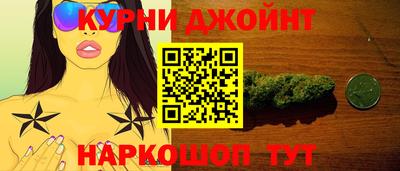 синтетический гашиш Абинск