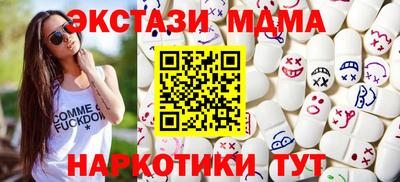 винт Азнакаево