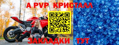 винт Азнакаево