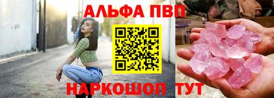винт Азнакаево