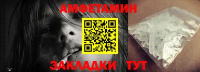 винт Азнакаево
