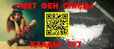Альфа ПВП Абакан
