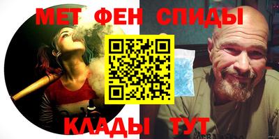 Альфа ПВП Абакан
