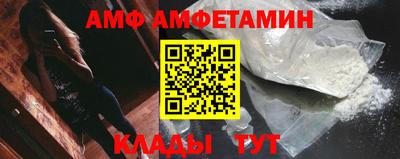 синтетический гашиш Абинск