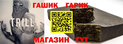 синтетический гашиш Абинск