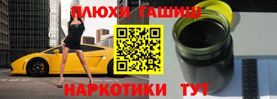 Альфа ПВП Абакан