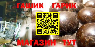 винт Азнакаево