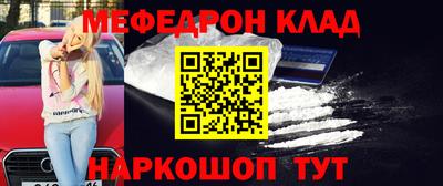 Альфа ПВП Абакан