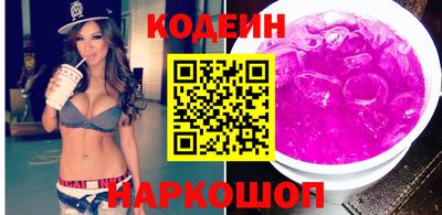 винт Азнакаево