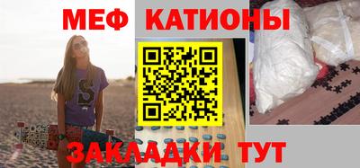 винт Азнакаево
