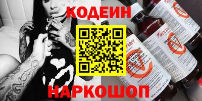 синтетический гашиш Абинск