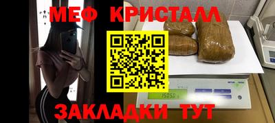 Альфа ПВП Абакан