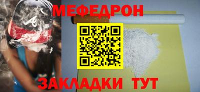 Альфа ПВП Абакан
