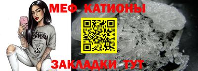 винт Азнакаево