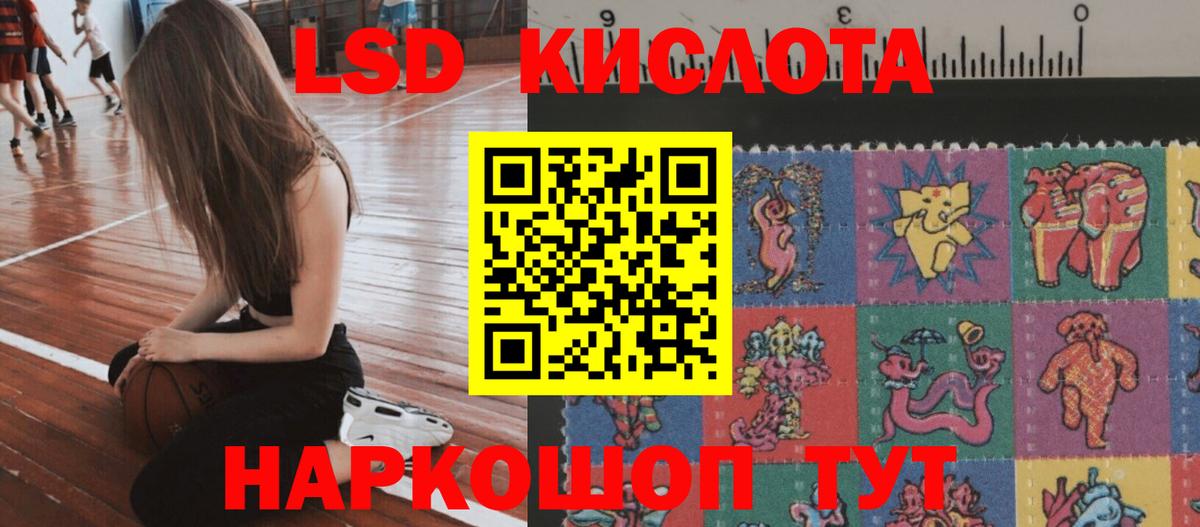 Апатиты  LSD-25 экстази ecstasy  Лсд 25 экстази  Вход с VPN  LSD-25 экстази ecstasy 