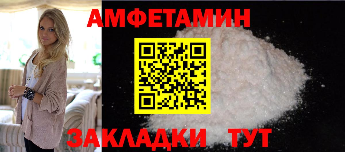 Апатиты  Метамфетамин витя  Метамфетамин витя  Вход с VPN 