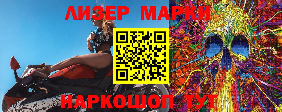 Апатиты  Марки N-bome 1,5мг  хочу наркоту  Вход с VPN 