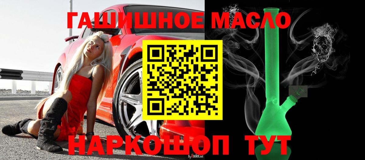 Дистиллят ТГК концентрат Апатиты
