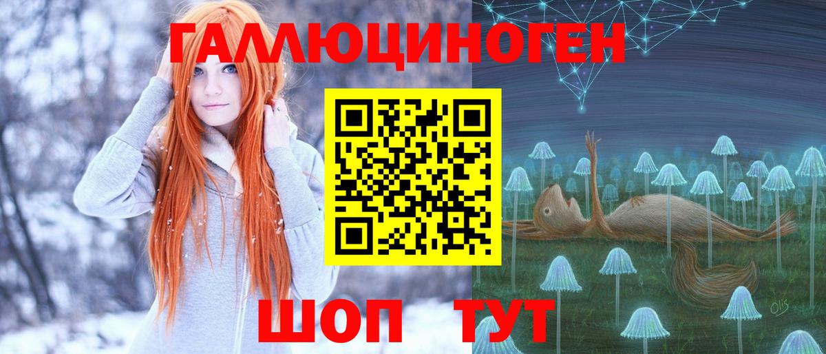 Апатиты  Галлюциногенные грибы GOLDEN TEACHER  Вход с VPN 