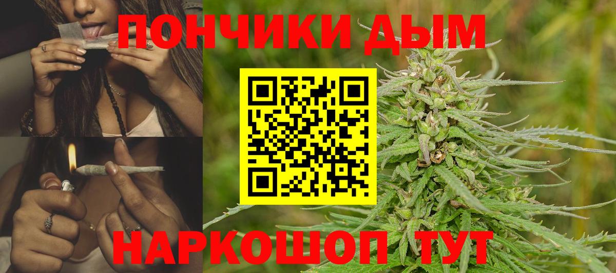 Бошки марихуана MAZAR Апатиты