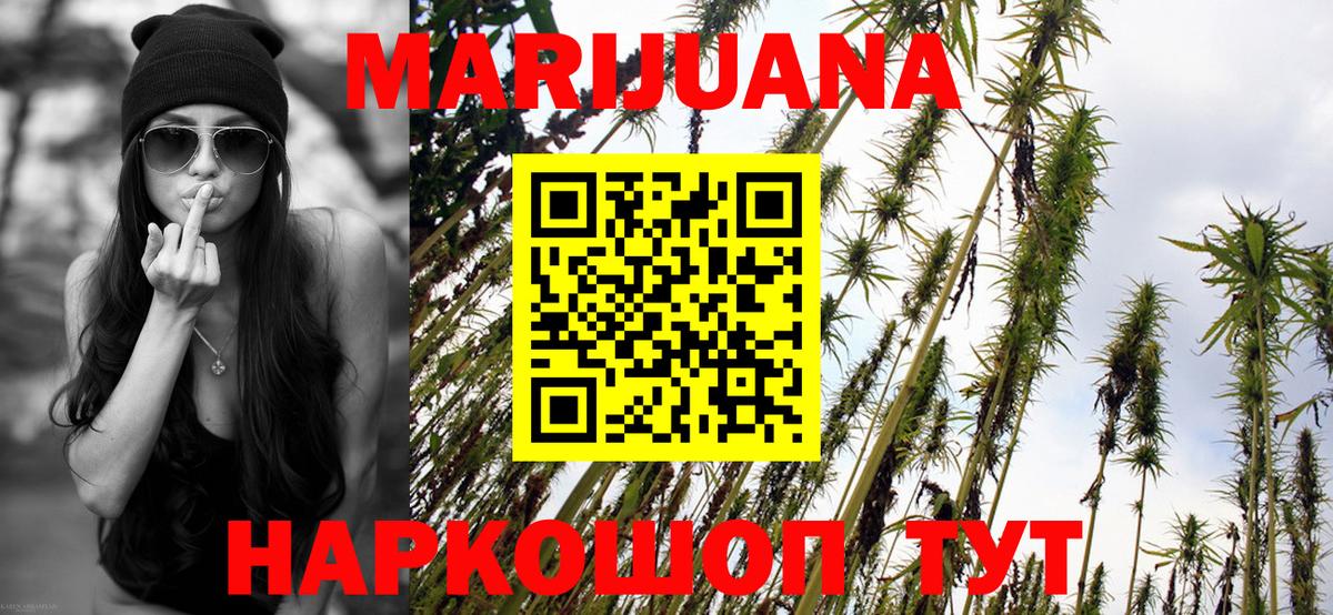 Шишки марихуана конопля  Вход с VPN  Марихуана SATIVA & INDICA  МАРИХУАНА конопля  Апатиты 